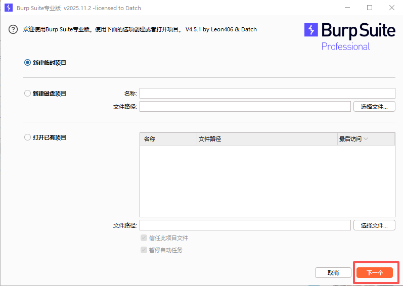 d2b5ca33bd20251128160402