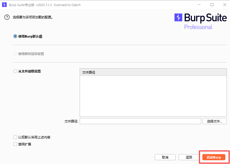 d2b5ca33bd20251128160453