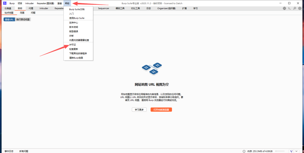 d2b5ca33bd20251128160642