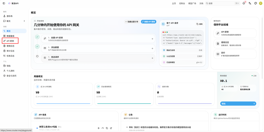 图片[3]-使用ccswitch接入 Codex Claude Gemini 教程-初玖の小破站
