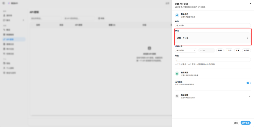 图片[4]-使用ccswitch接入 Codex Claude Gemini 教程-初玖の小破站